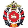 Пермский военный институт внутренних войск МВД России