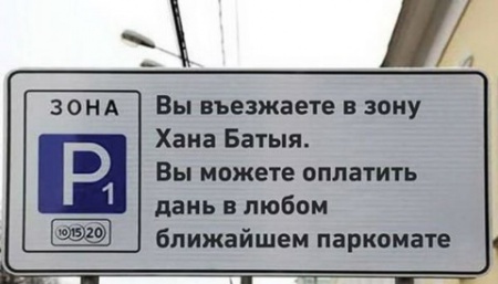 Платные парковки появятся в Перми летом 2016 года