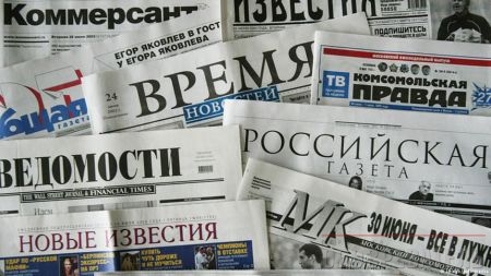 Финансирование СМИ в Прикамье может сократиться на 30%